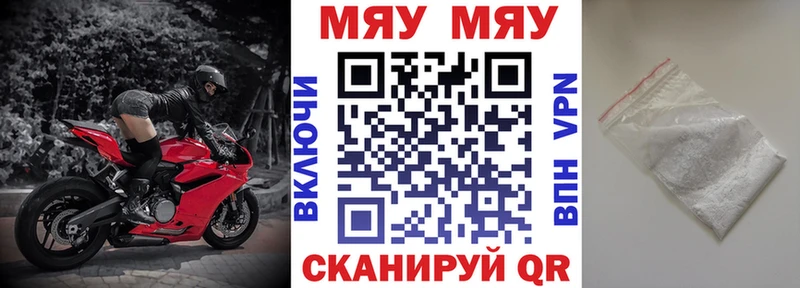 Виды наркоты Рузаевка MEGA ONION  Меф  ГАШИШ 