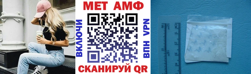 АМФЕТАМИН Розовый  Рузаевка 