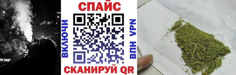 БУТИРАТ GHB KRAKEN ONION Рузаевка