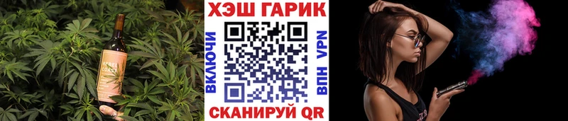 Cannafood марихуана  Рузаевка 