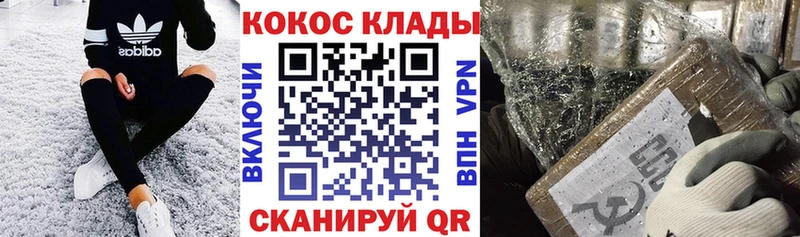Cocaine Эквадор  магазин продажи   Рузаевка 