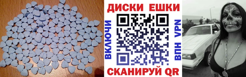 ЭКСТАЗИ XTC Рузаевка