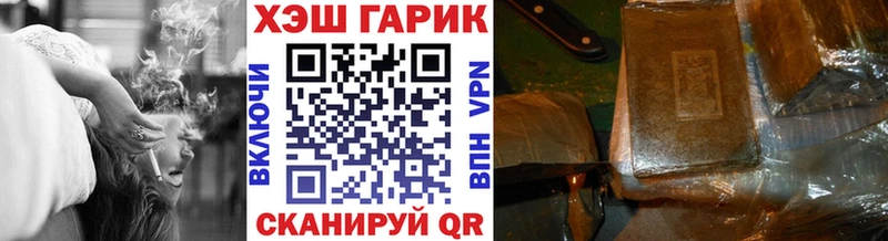 ГАШИШ ice o lator  закладки  mega tor  Рузаевка 