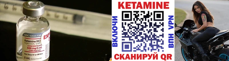 Кетамин ketamine ОМГ ОМГ Рузаевка