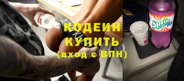 стафф Верея