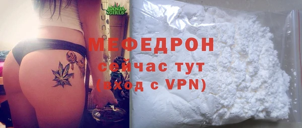 стафф Верея