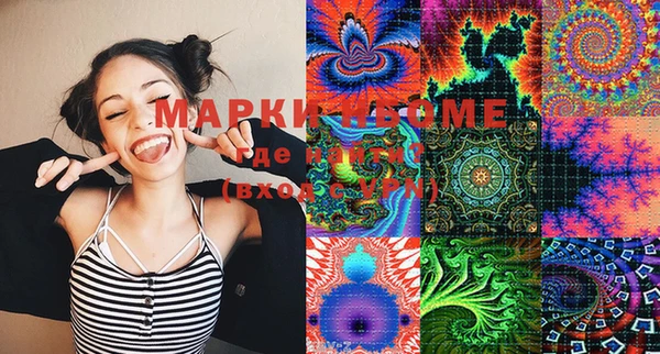 PSILOCYBIN Верхний Тагил