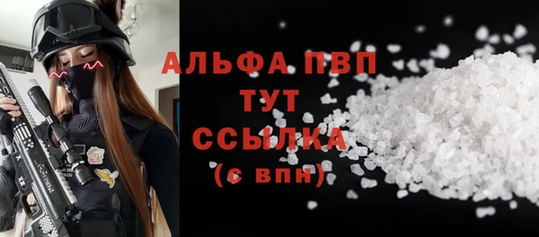стафф Верея
