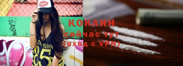 ALPHA-PVP Верхнеуральск
