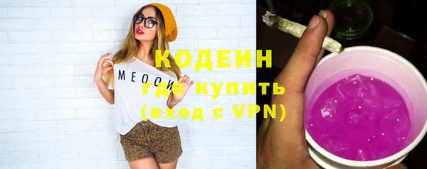 стафф Верея