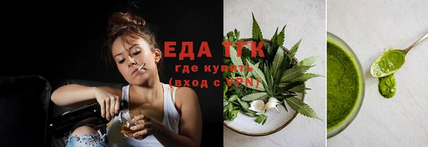 стафф Верея