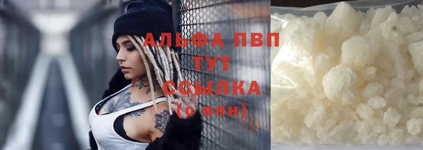 стафф Верея
