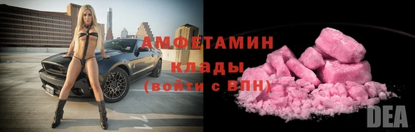 стафф Верея