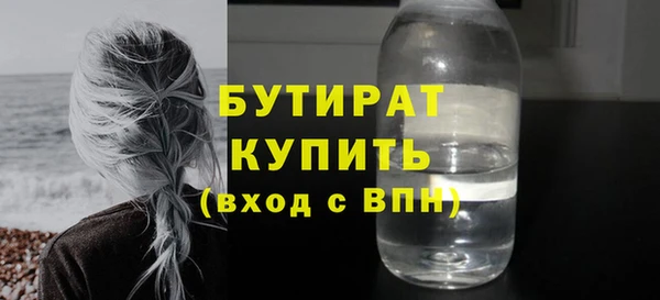 ALPHA-PVP Верхнеуральск