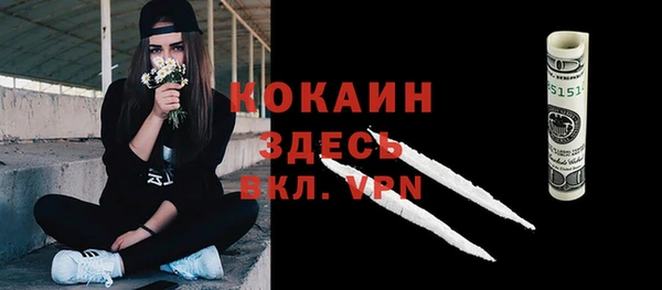 ALPHA-PVP Верхнеуральск