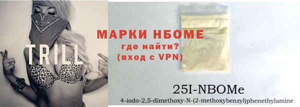 ALPHA-PVP Верхнеуральск