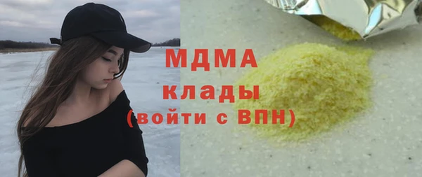 PSILOCYBIN Верхний Тагил