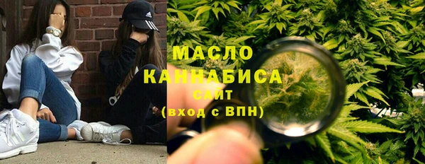 стафф Верея