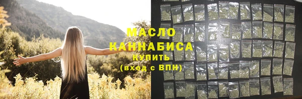 стафф Верея