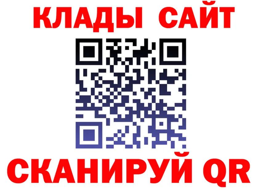 Как найти закладки? даркнет формула Рузаевка