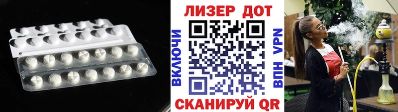 ЛСД экстази кислота Рузаевка