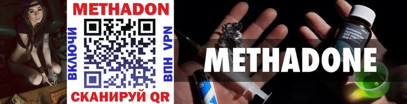 купить наркоту  Рузаевка  МЕТАДОН мёд 